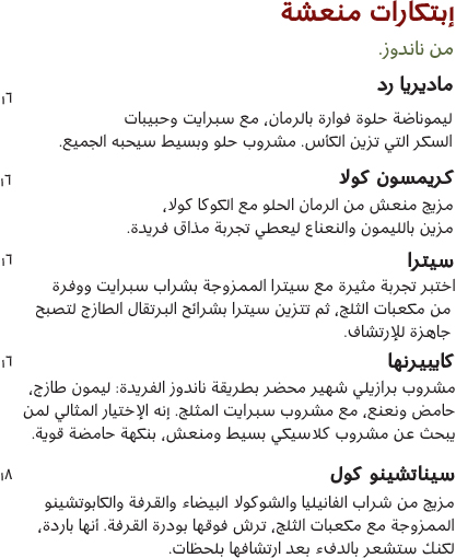 page10