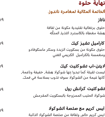 page12