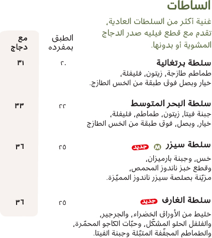 page2