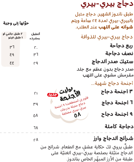 page3