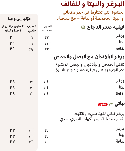 page5