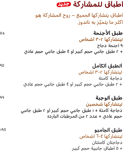 page6