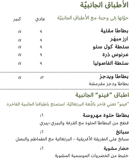page7